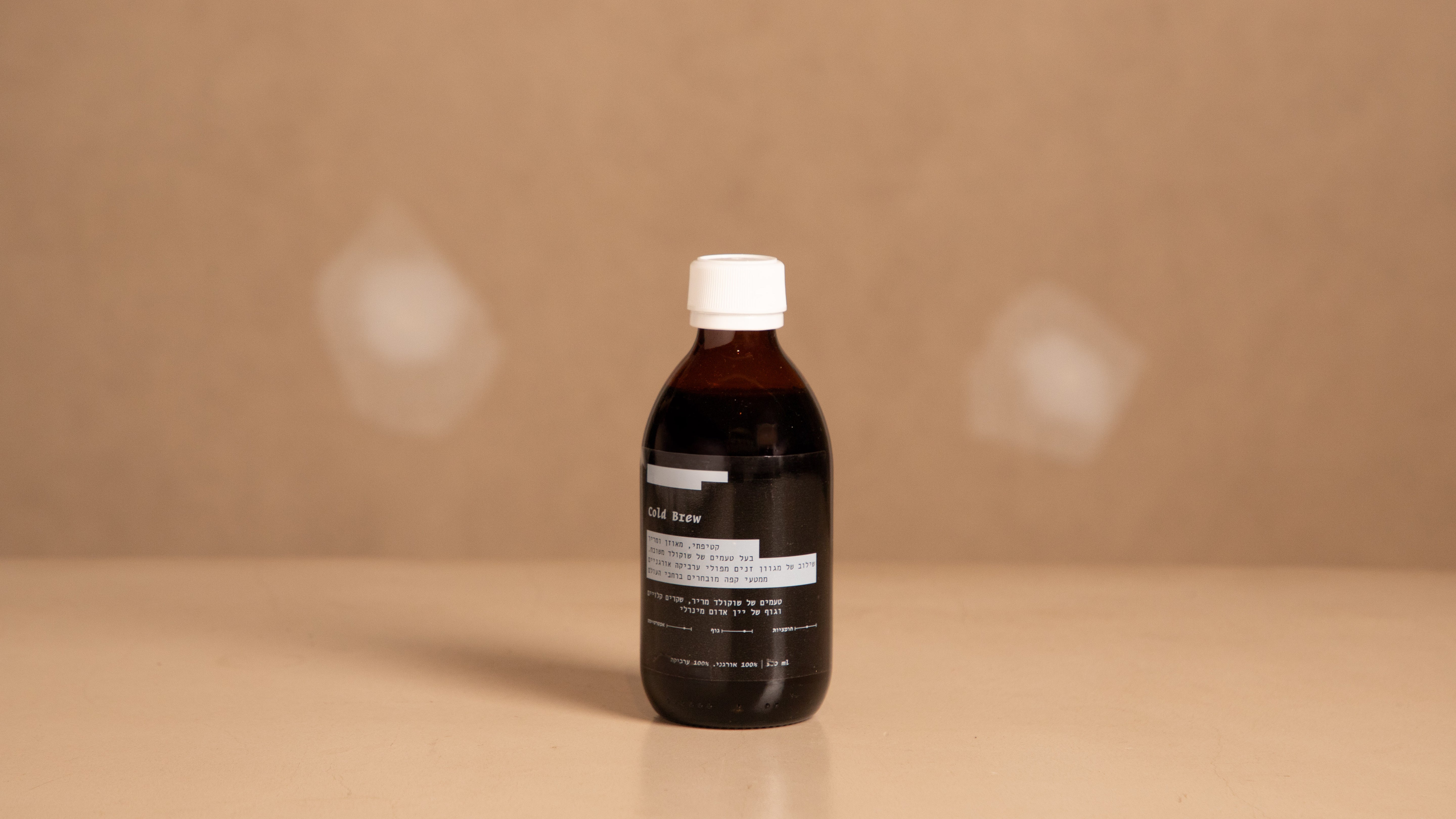 Cold brew