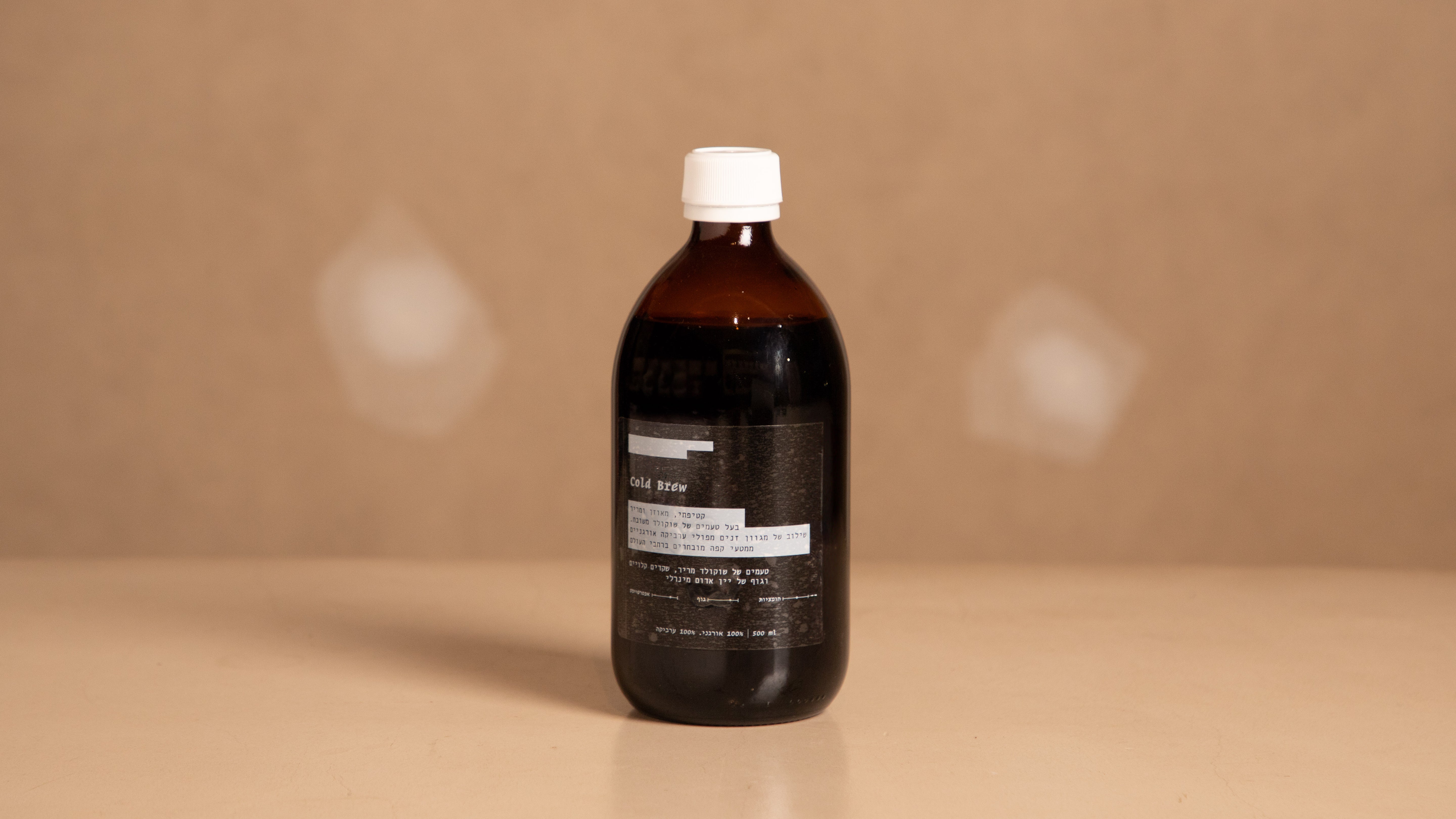 Cold brew